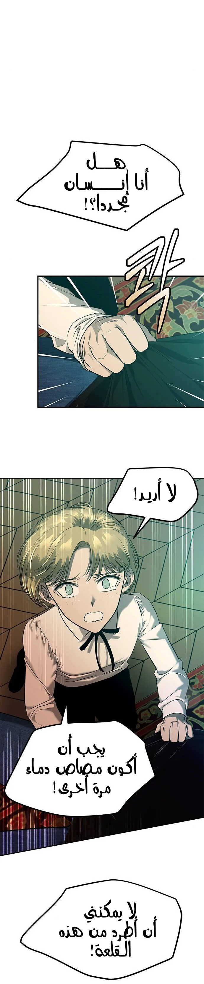 Read Olgami AR Manga Online