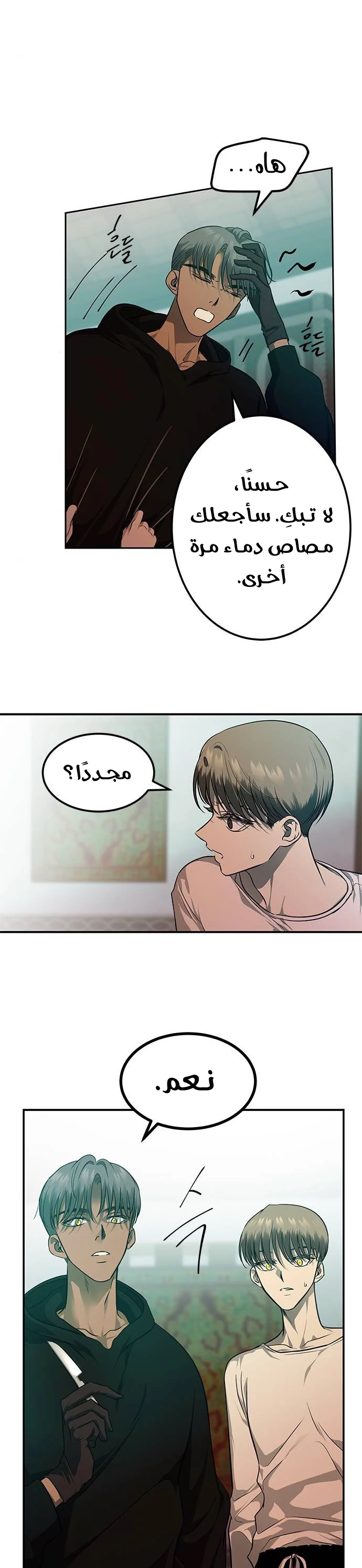 Read Olgami AR Manga Online