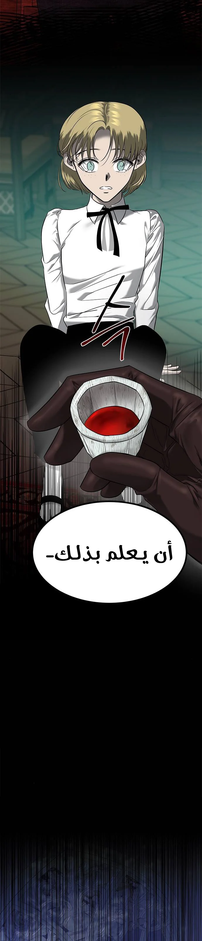 Read Olgami AR Manga Online