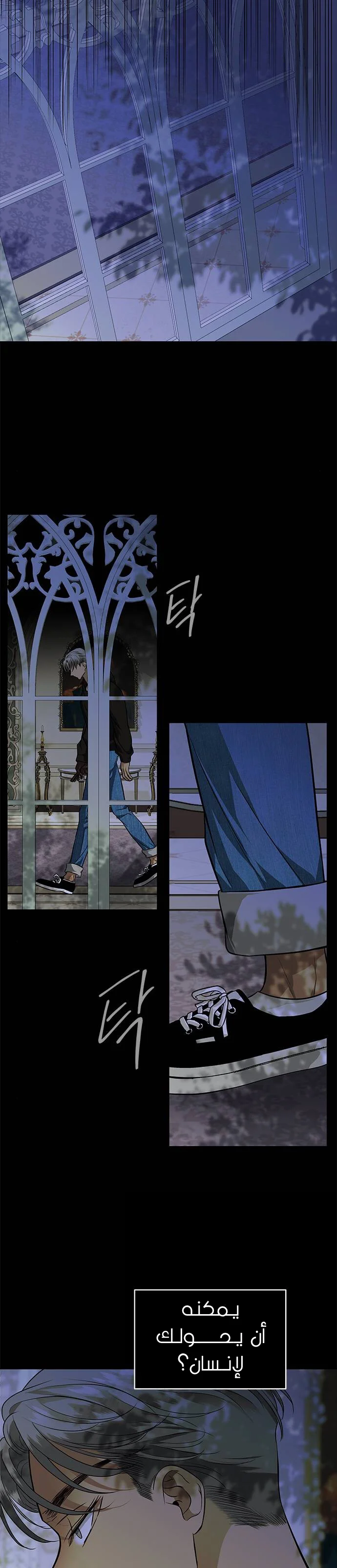 Read Olgami AR Manga Online