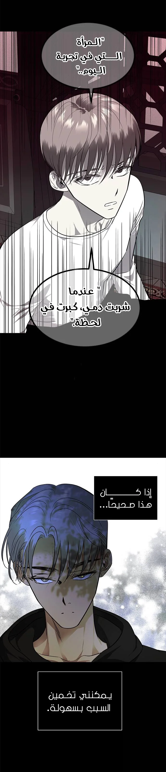 Read Olgami AR Manga Online