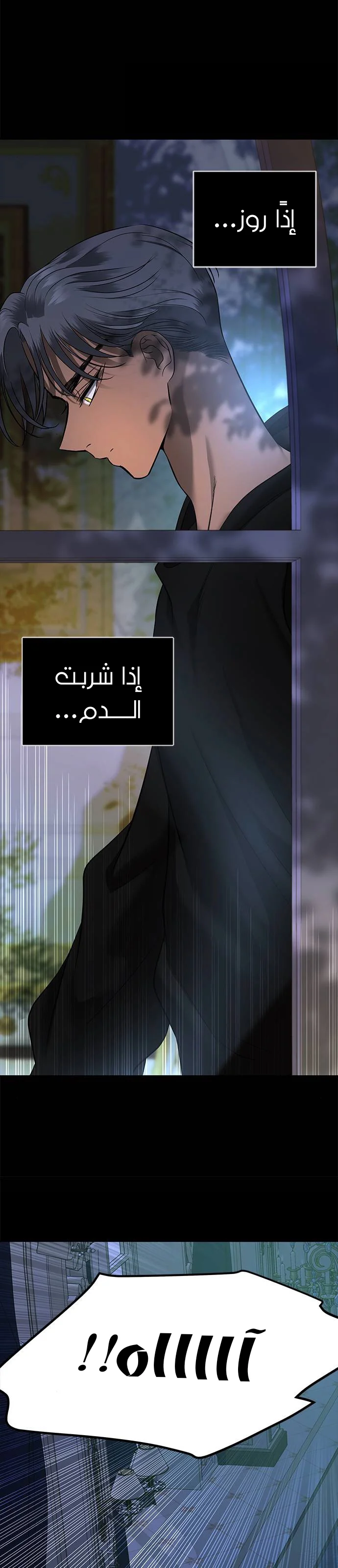 Read Olgami AR Manga Online