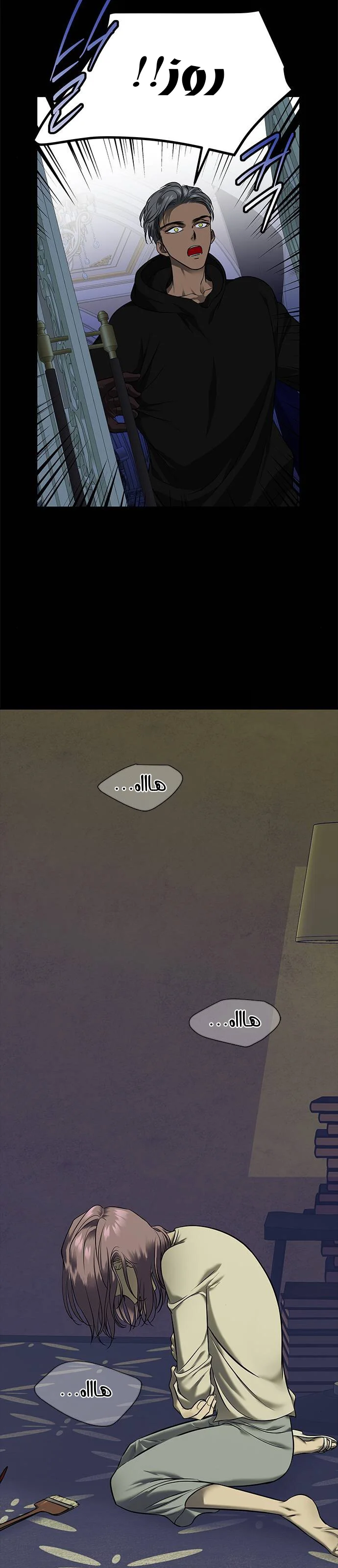 Read Olgami AR Manga Online