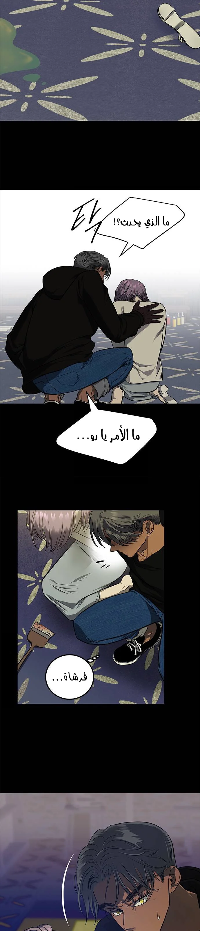 Read Olgami AR Manga Online