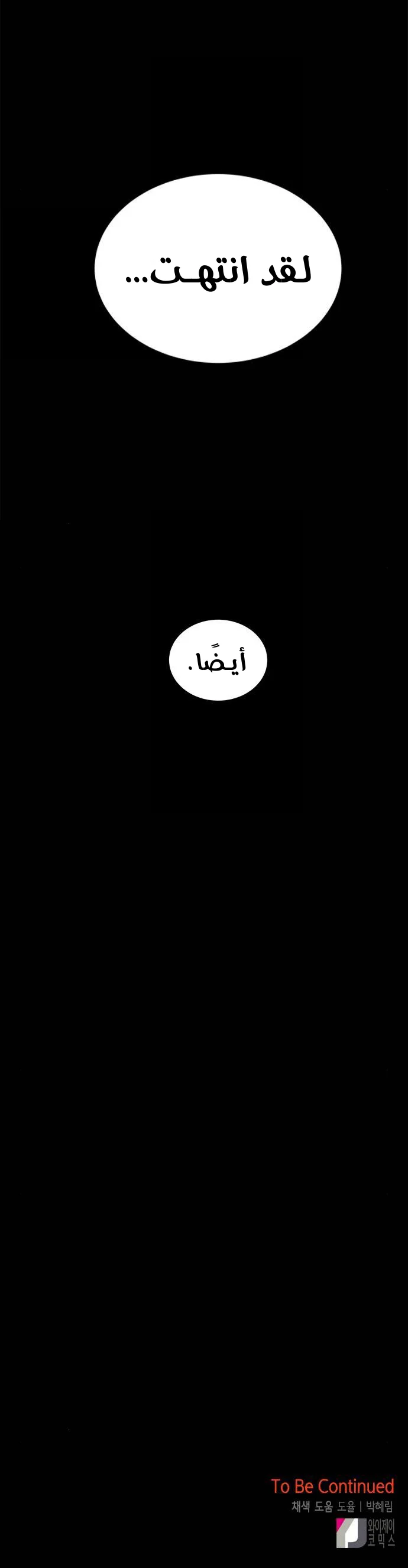 Read Olgami AR Manga Online