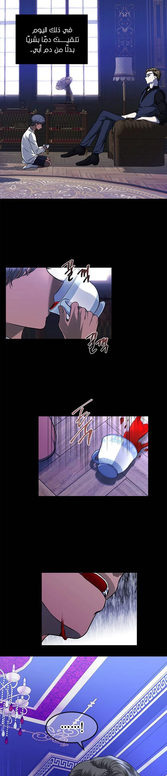 Read Olgami AR Manga Online