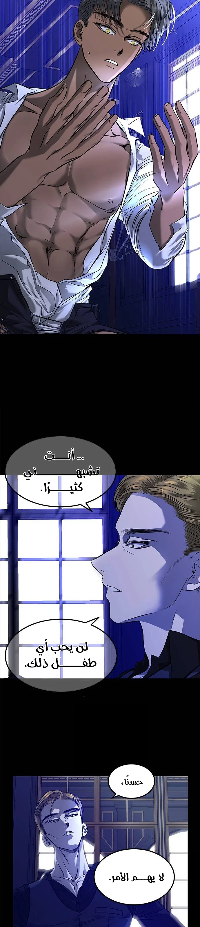 Read Olgami AR Manga Online