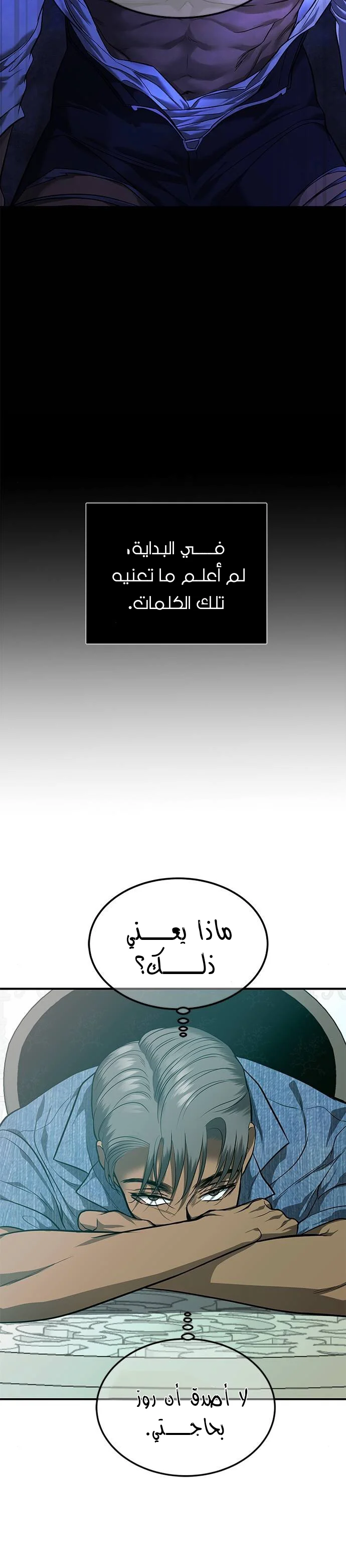 Read Olgami AR Manga Online