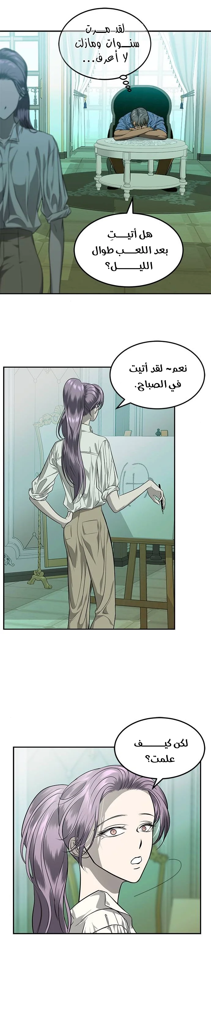 Read Olgami AR Manga Online