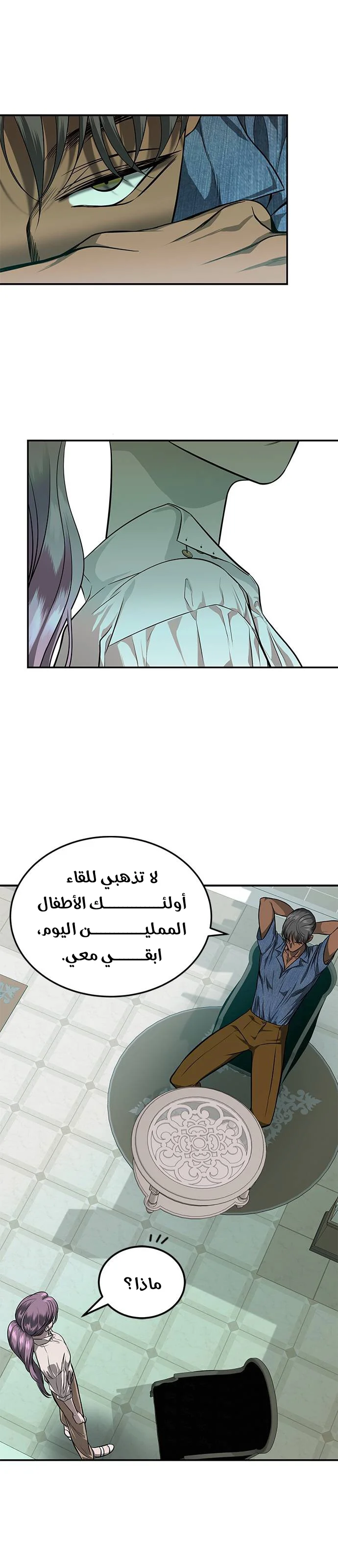Read Olgami AR Manga Online