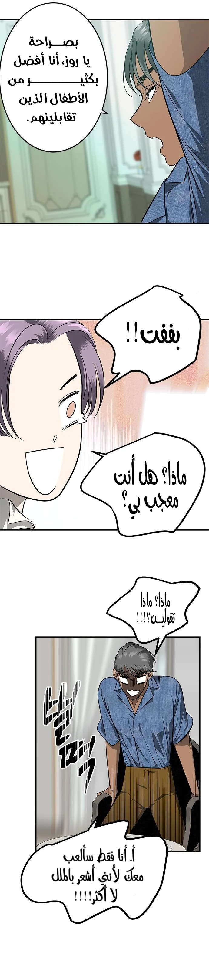 Read Olgami AR Manga Online
