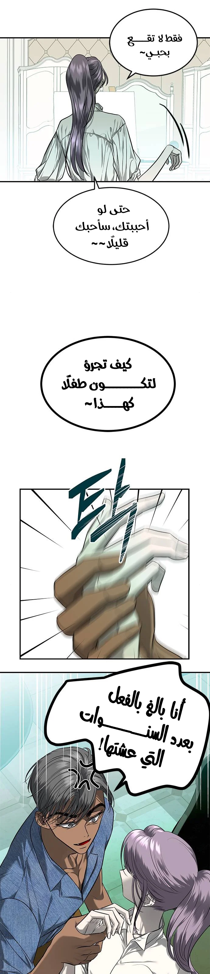 Read Olgami AR Manga Online