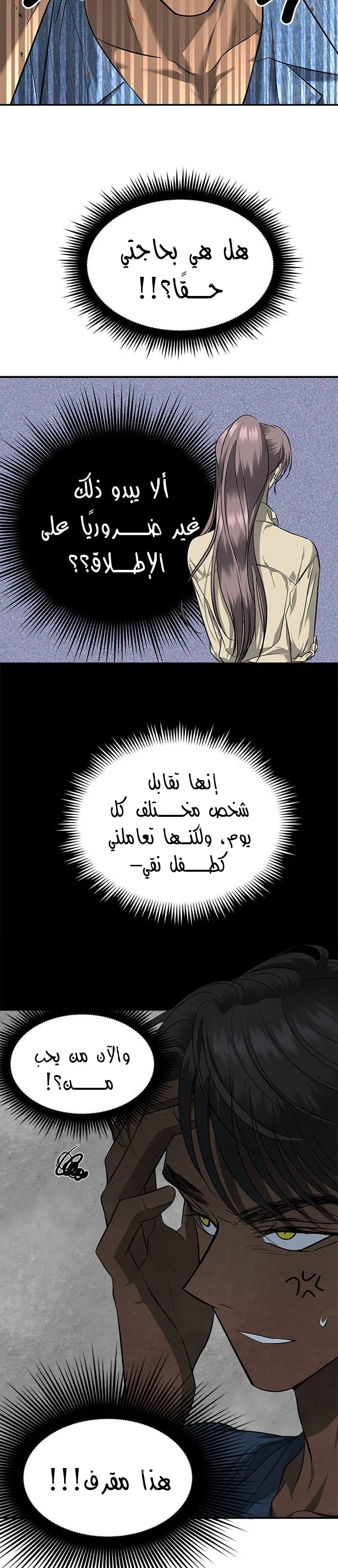 Read Olgami AR Manga Online
