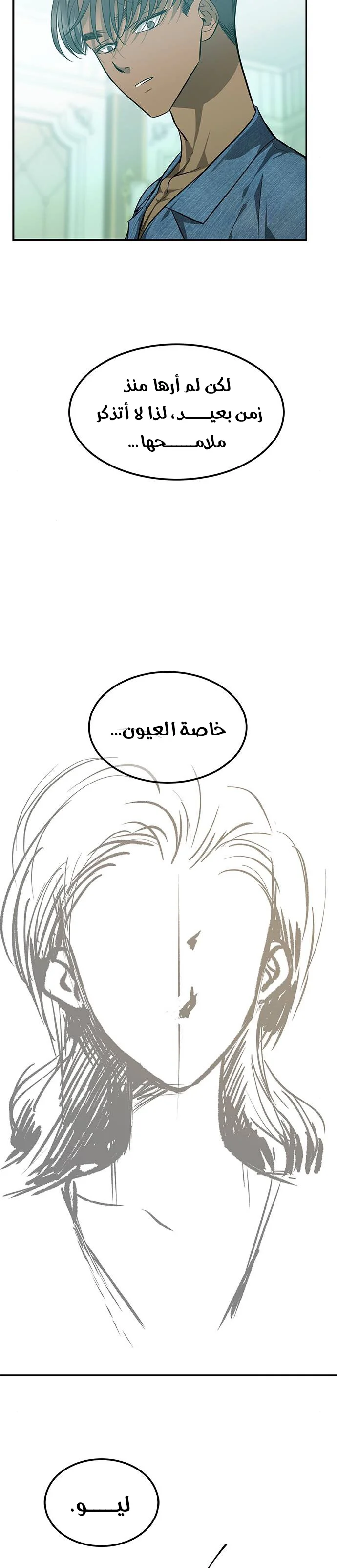 Read Olgami AR Manga Online