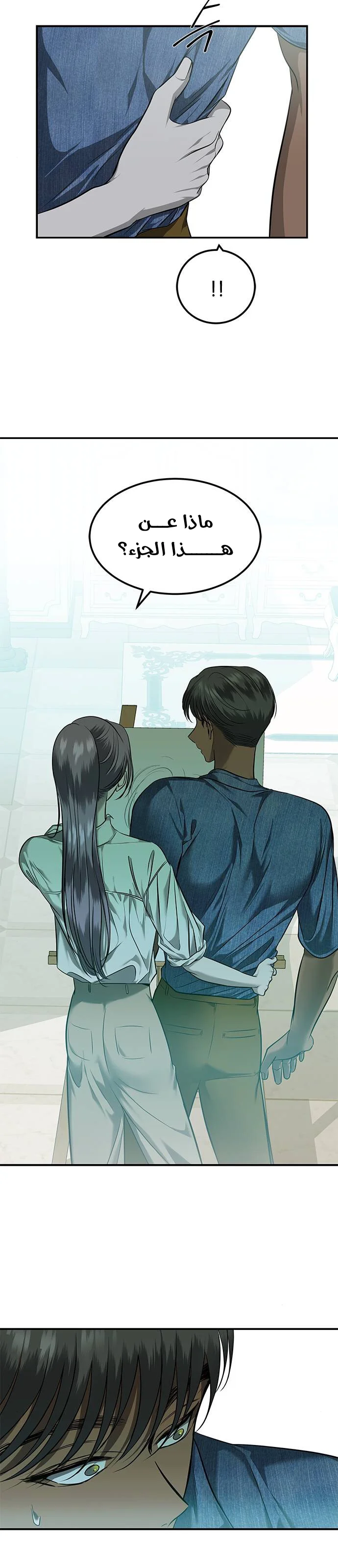Read Olgami AR Manga Online