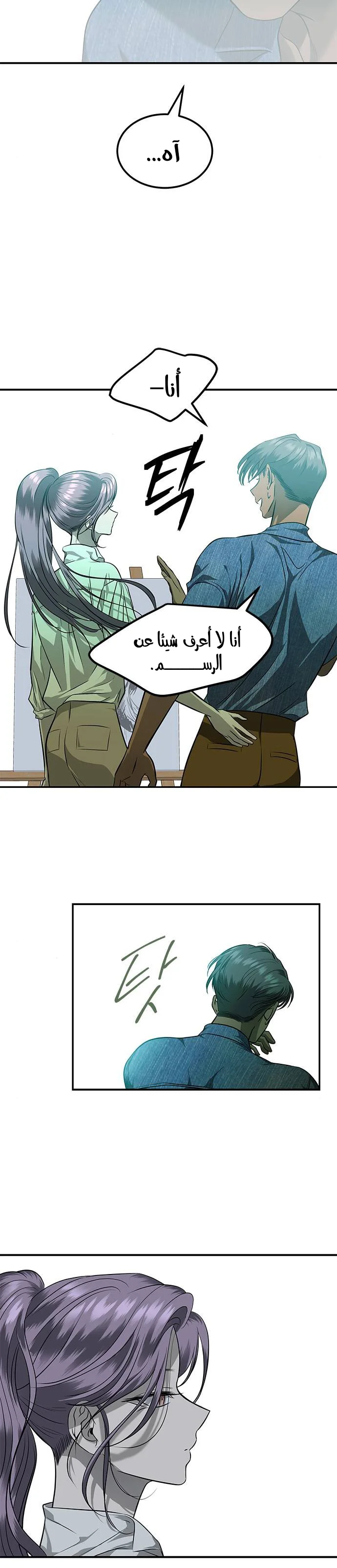 Read Olgami AR Manga Online