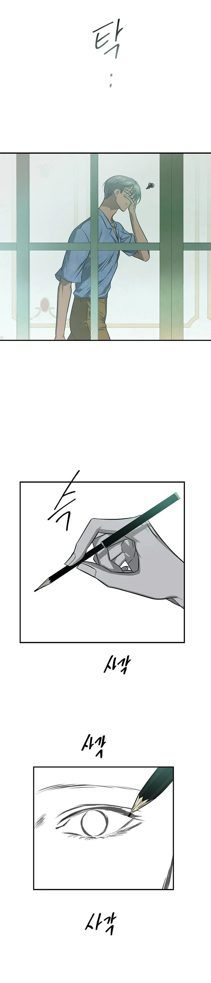 Read Olgami AR Manga Online