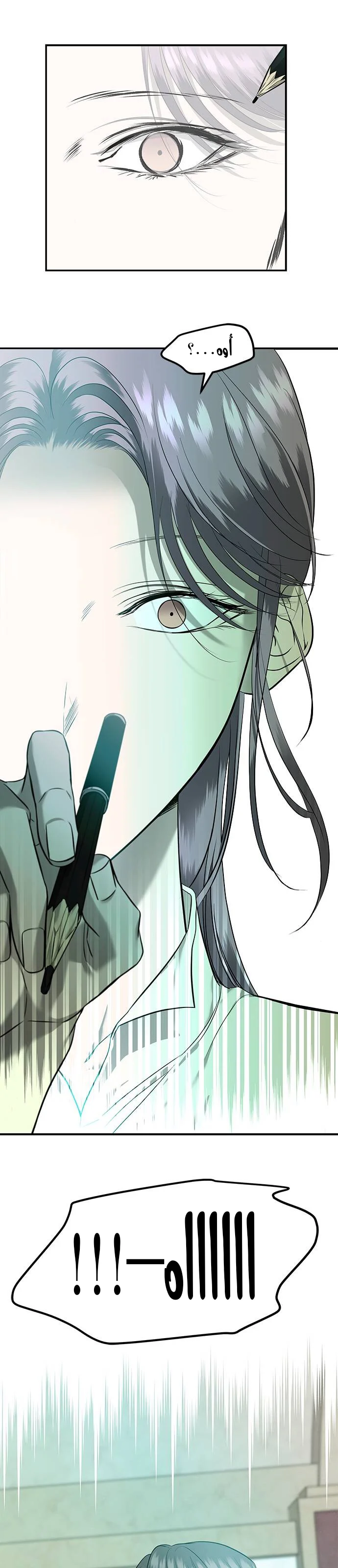 Read Olgami AR Manga Online