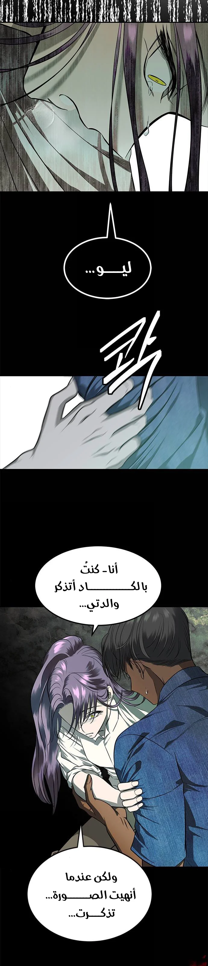 Read Olgami AR Manga Online