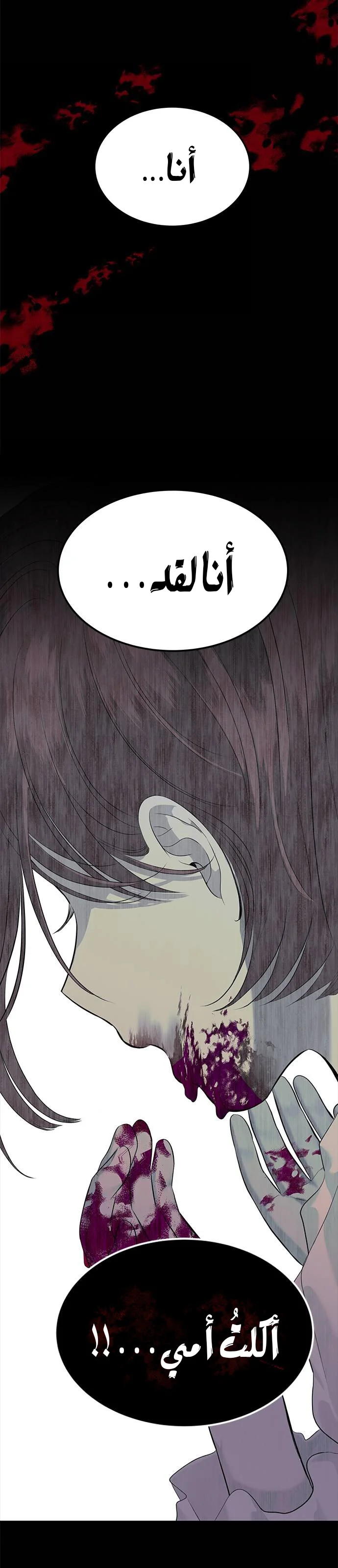 Read Olgami AR Manga Online