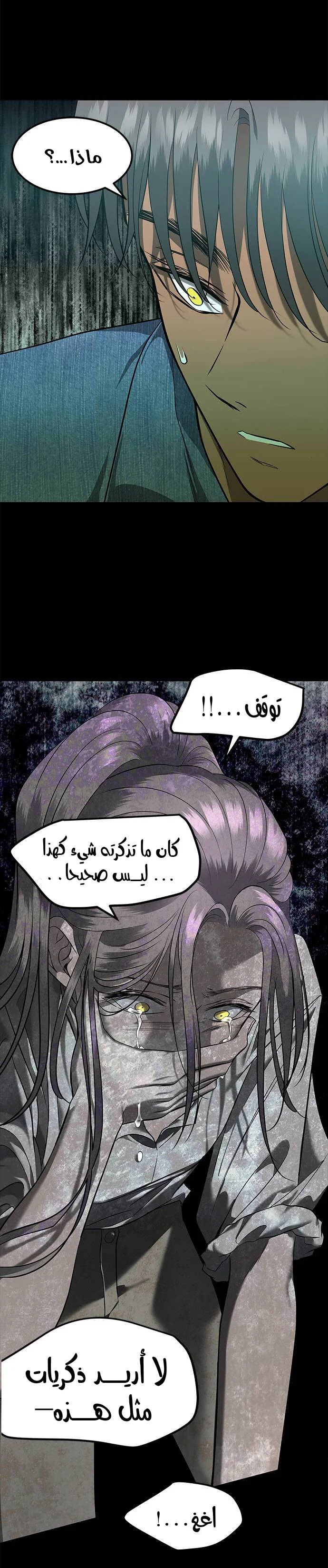 Read Olgami AR Manga Online