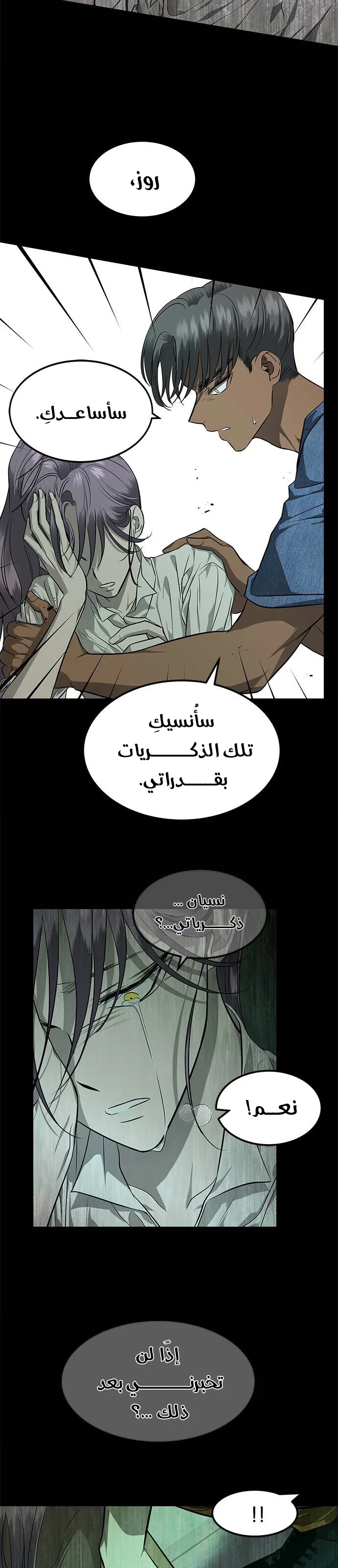Read Olgami AR Manga Online