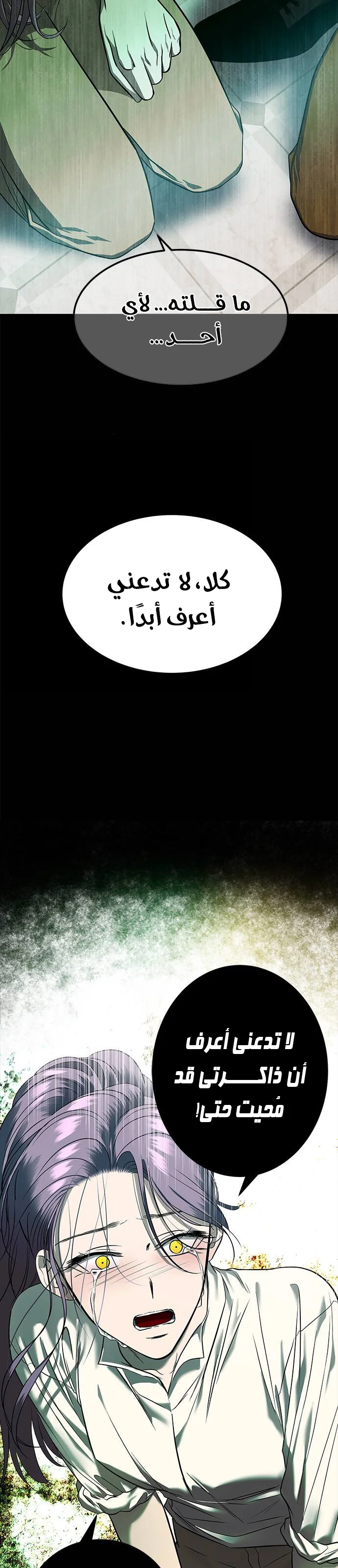 Read Olgami AR Manga Online