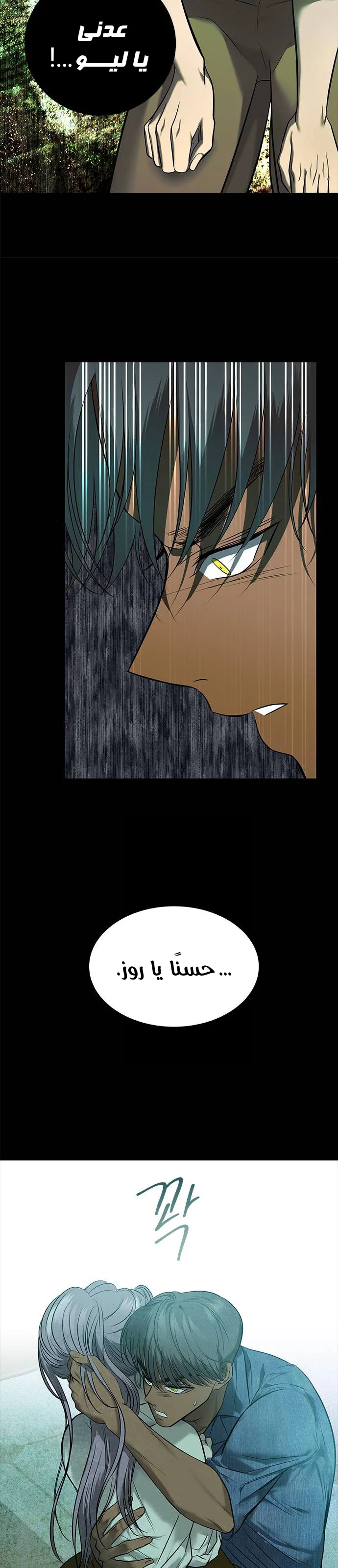 Read Olgami AR Manga Online