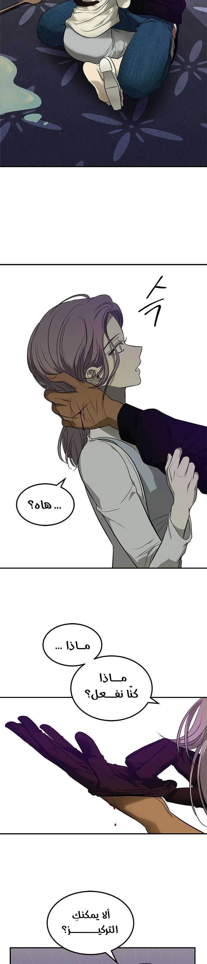 Read Olgami AR Manga Online
