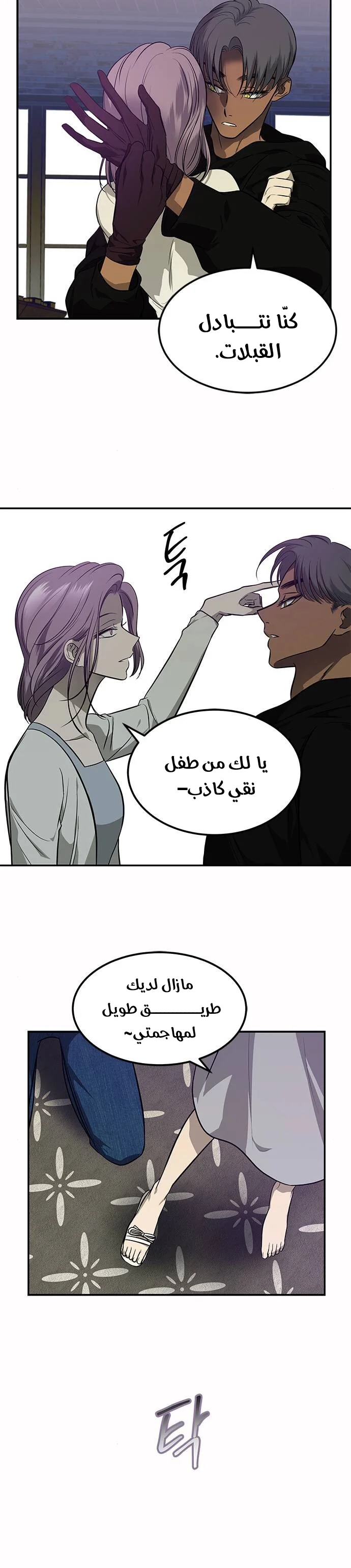 Read Olgami AR Manga Online