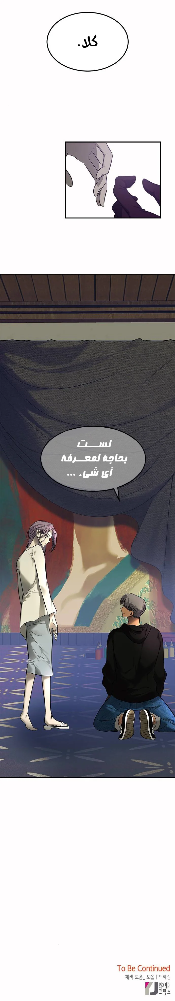 Read Olgami AR Manga Online