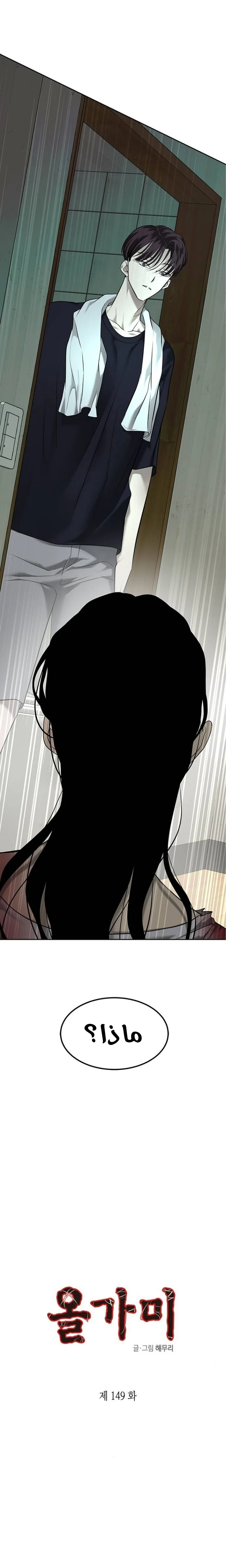 Read Olgami AR Manga Online