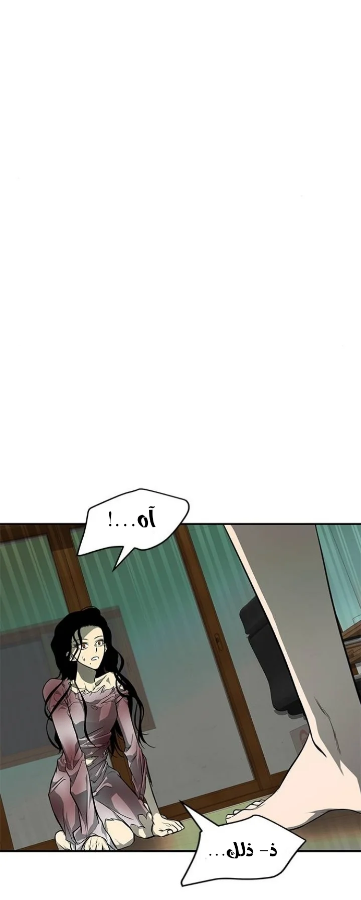 Read Olgami AR Manga Online