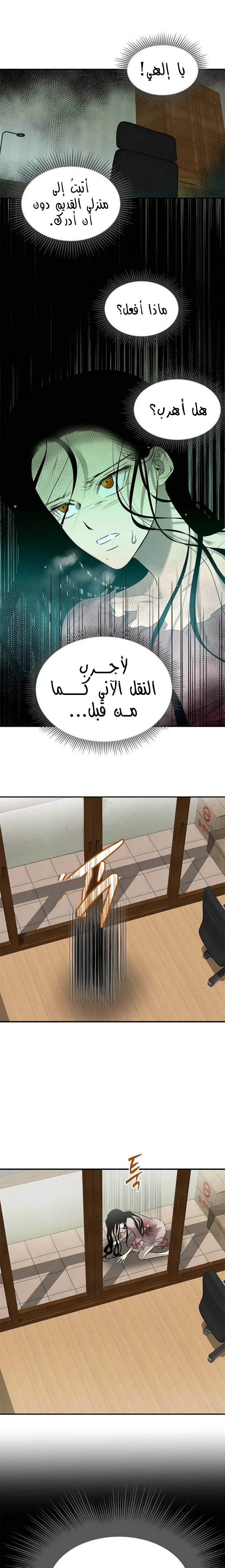 Read Olgami AR Manga Online