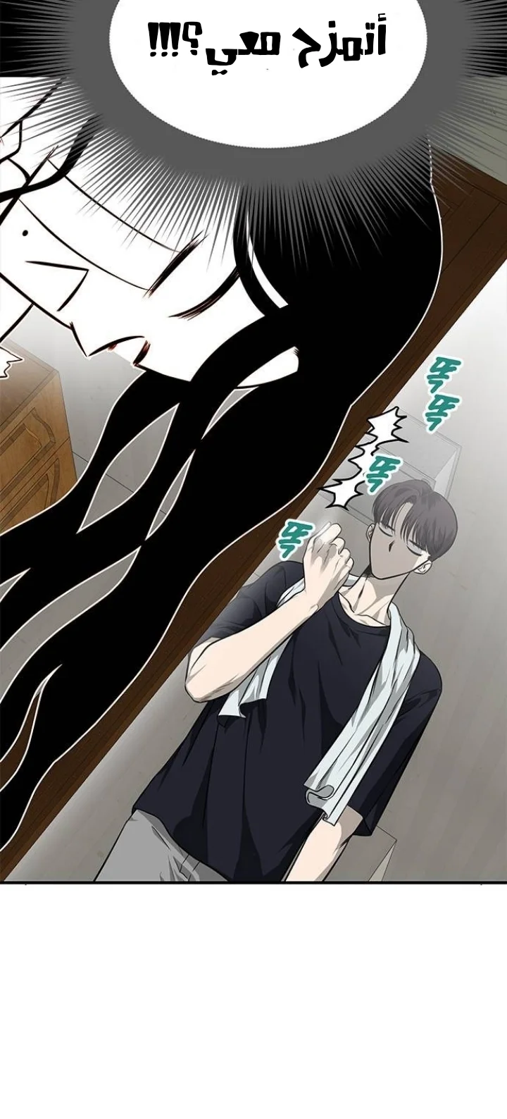 Read Olgami AR Manga Online