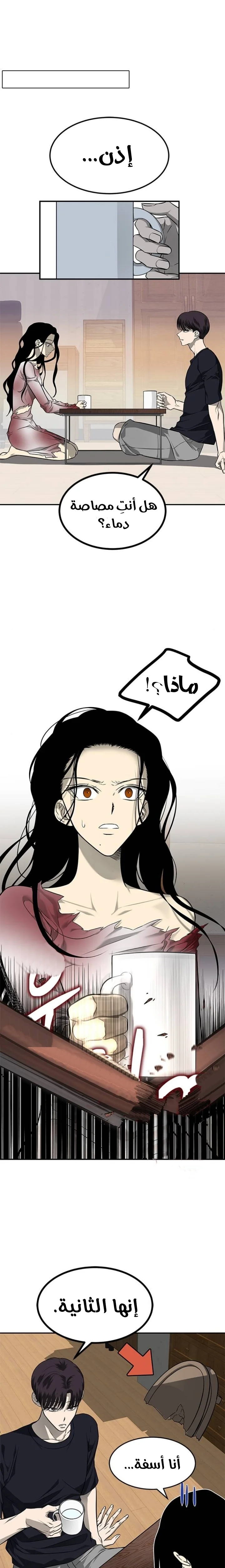 Read Olgami AR Manga Online