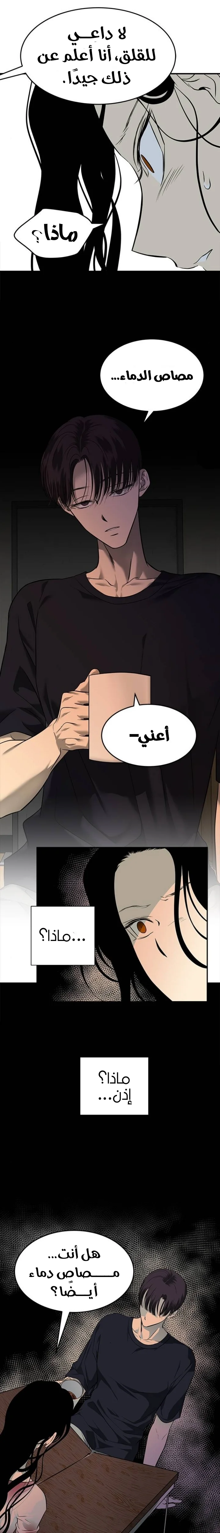 Read Olgami AR Manga Online