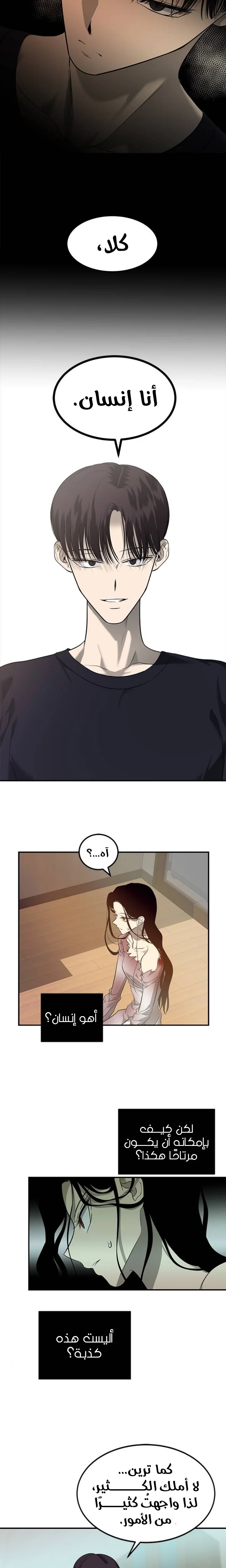 Read Olgami AR Manga Online