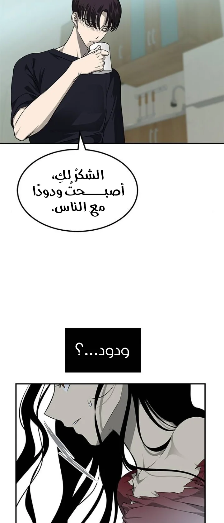 Read Olgami AR Manga Online