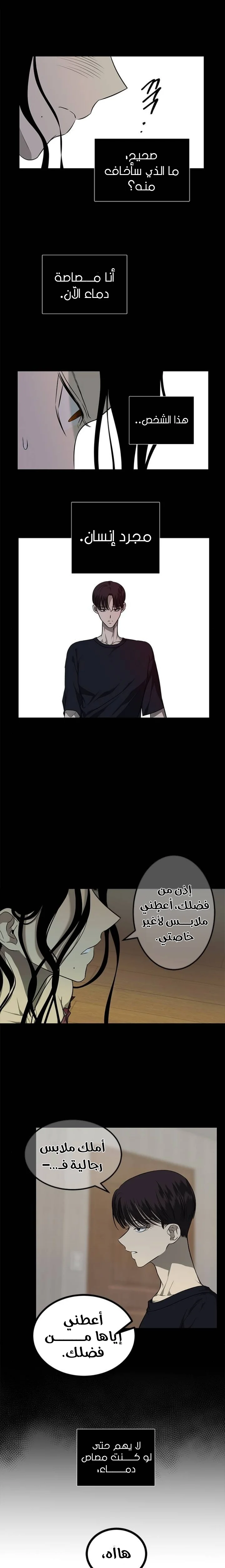 Read Olgami AR Manga Online