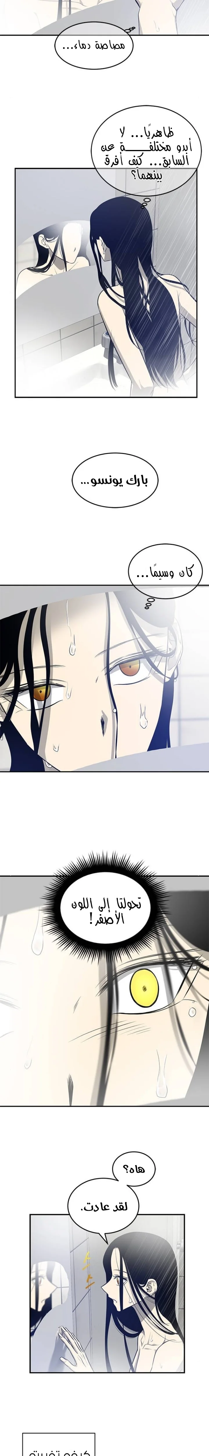 Read Olgami AR Manga Online