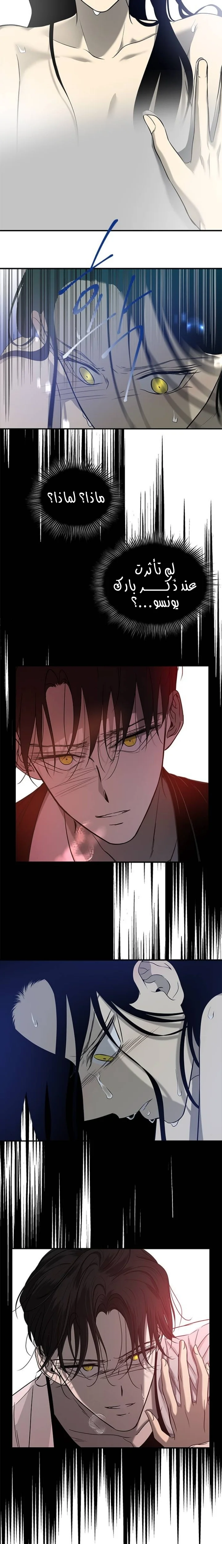 Read Olgami AR Manga Online