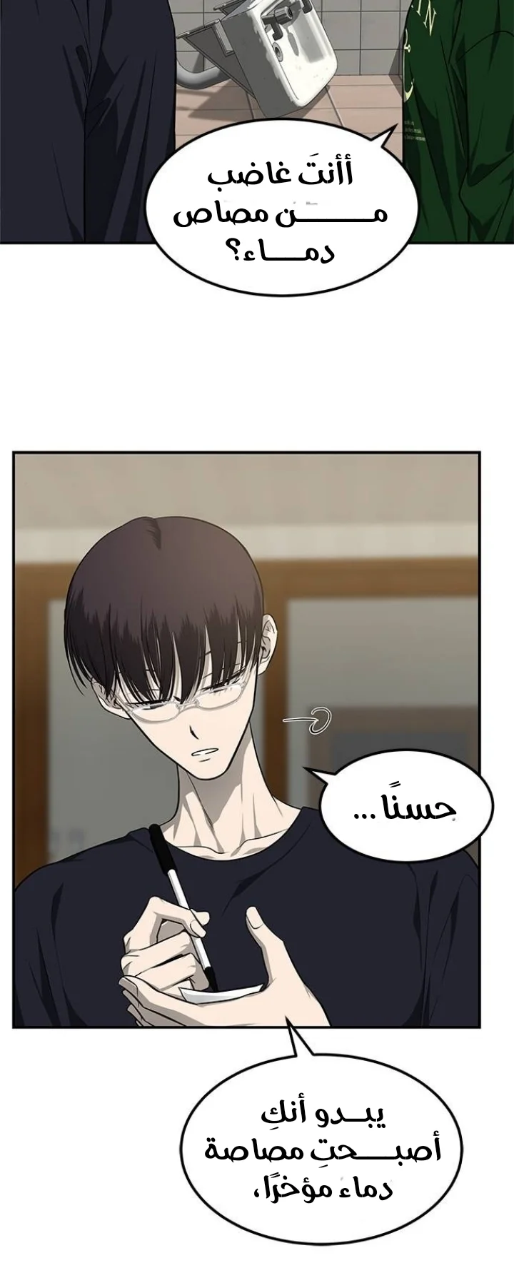 Read Olgami AR Manga Online