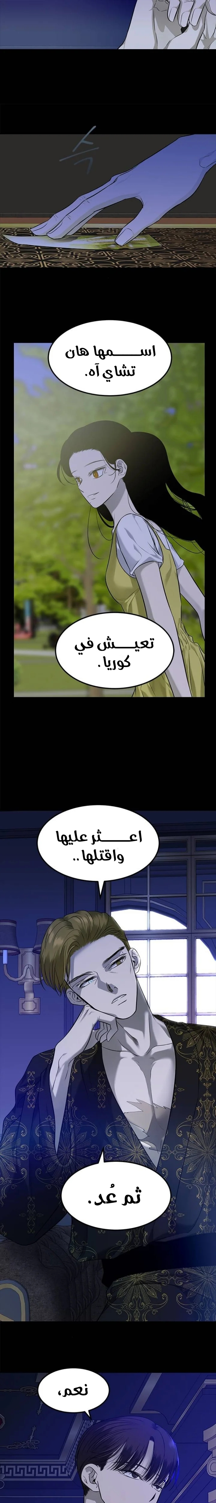 Read Olgami AR Manga Online