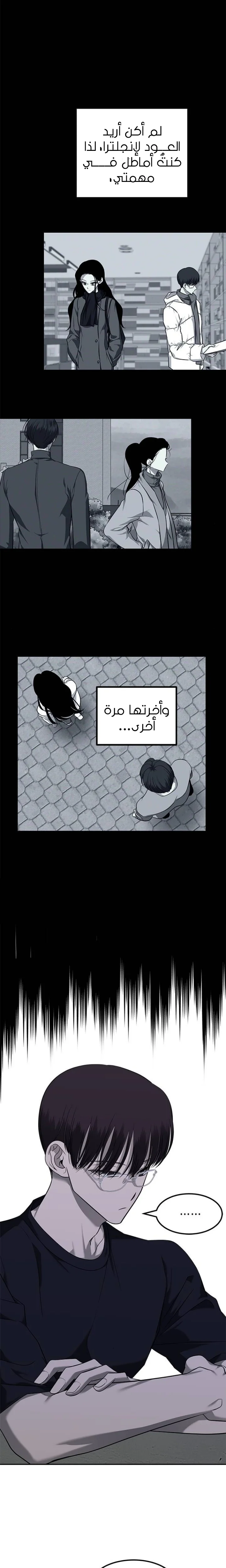 Read Olgami AR Manga Online