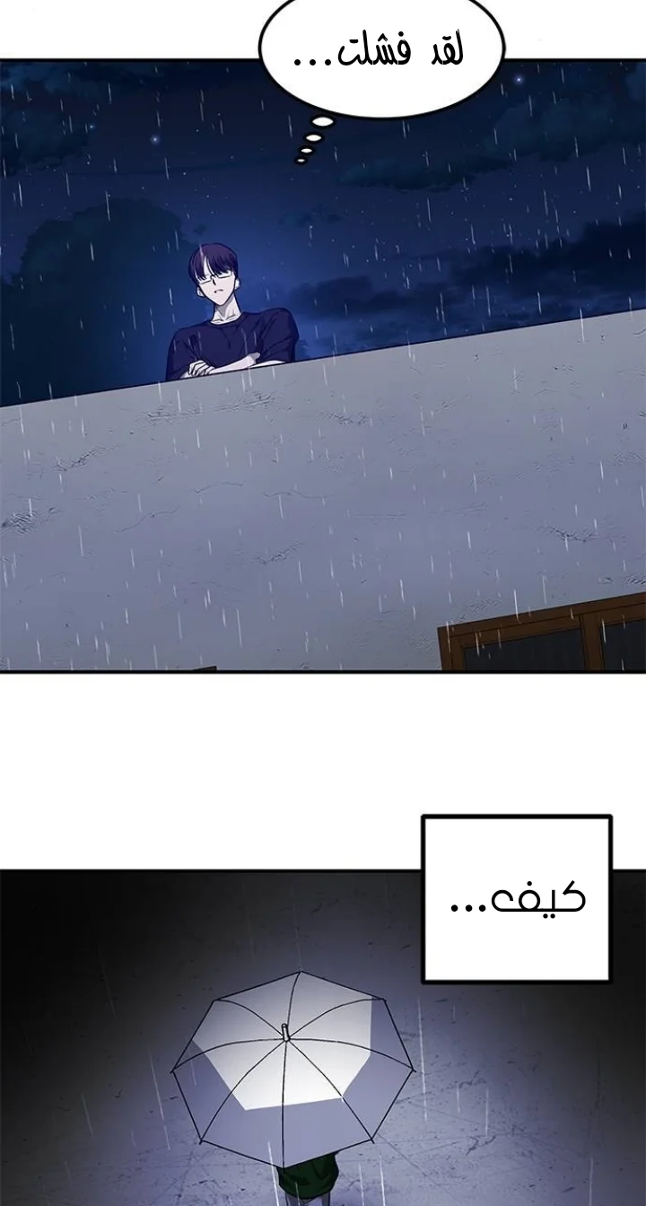 Read Olgami AR Manga Online