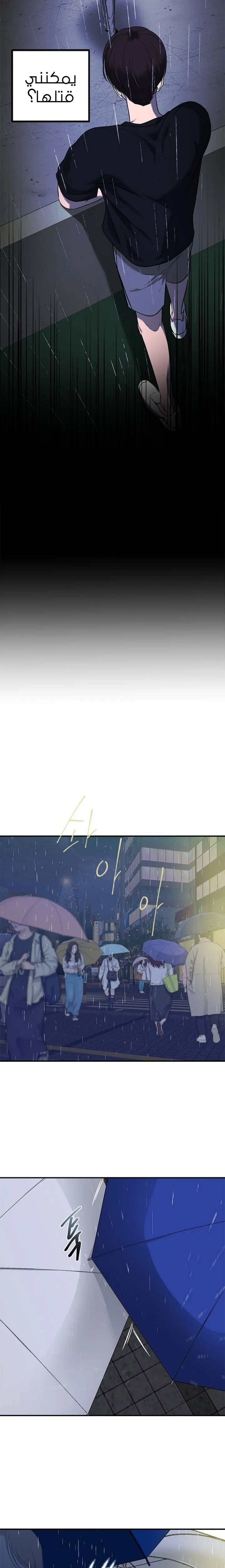 Read Olgami AR Manga Online