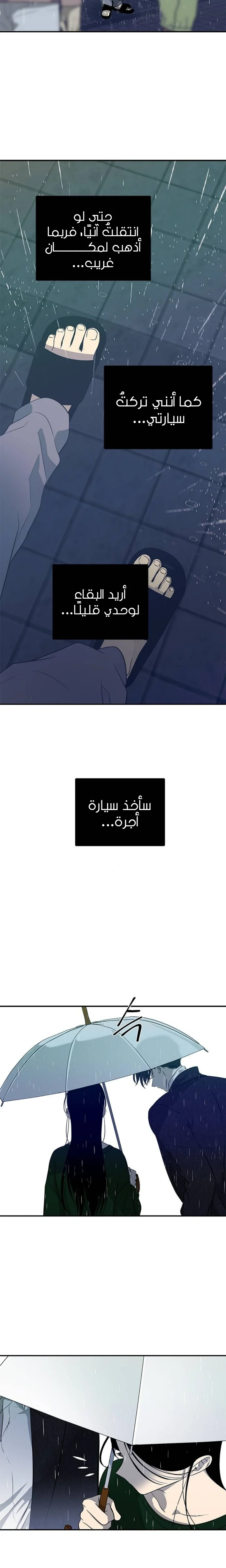 Read Olgami AR Manga Online