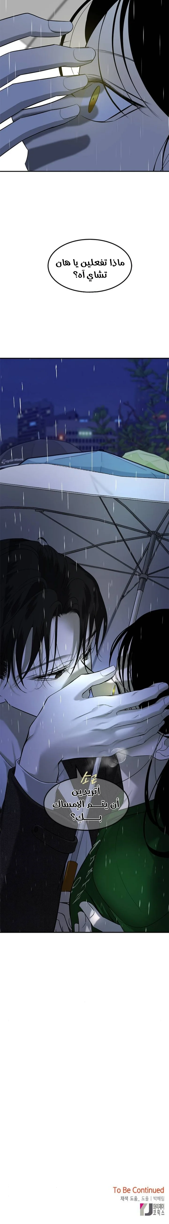 Read Olgami AR Manga Online