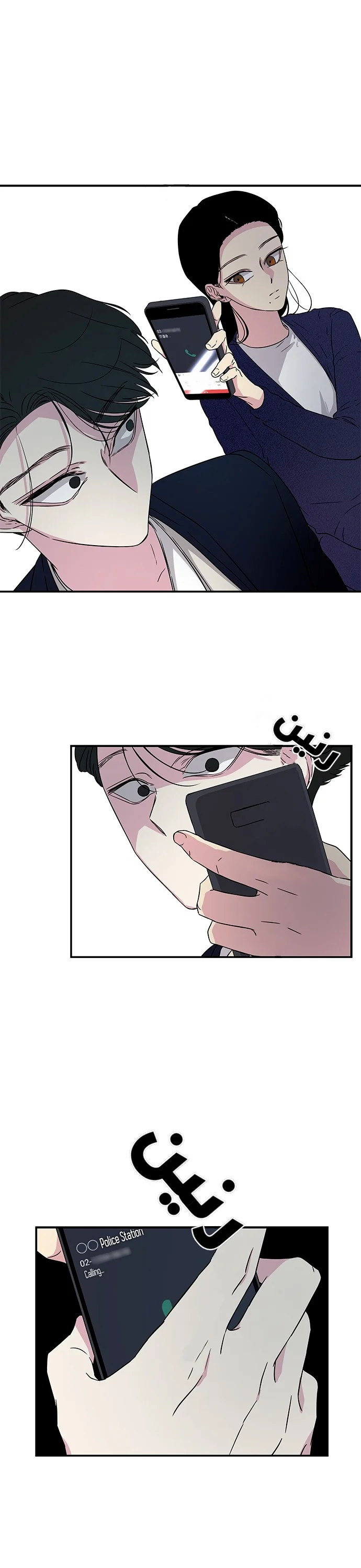 Read Olgami AR Manga Online